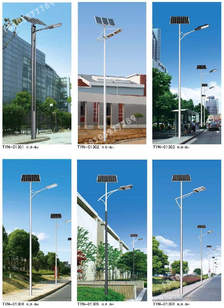 辽中区市政道路太阳能路灯